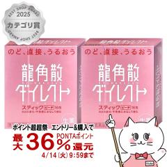 �y������ �ő�36���Ҍ��z�y��3�ވ��i�z[�Z�b�g]���p�U�_�C���N�g�s�[�` 16��~2��[�̂ǁE�����~��][������З��p�U][���[���֔���OK](6