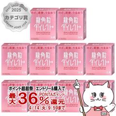 �y������ �ő�36���Ҍ��z�y��3�ވ��i�z[�Z�b�g]���p�U�_�C���N�g�s�[�` 16��~10��[�̂ǁE�����~��][������З��p�U][��������] (60389