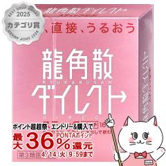 �y������ �ő�36���Ҍ��z�y��3�ވ��i�z���p�U�_�C���N�g �s�[�` 16��[������З��p�U][���[���֔���OK](6038961)