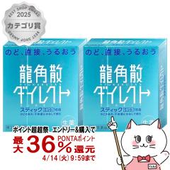 �y������ �ő�36���Ҍ��z�y��3�ވ��i�z[�Z�b�g]���p�U�_�C���N�g�~���g 16��~2��[�̂ǁE�����~��][���p�U][���[���֔���OK](6038962-s