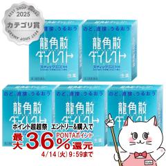 �y������ �ő�36���Ҍ��z�y��3�ވ��i�z[�Z�b�g]���p�U�_�C���N�g�~���g 16��~5��[�̂ǁE�����~��][���p�U][��������](6038962-set2)