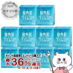 �y������ �ő�36���Ҍ��z�y��3�ވ��i�z[�Z�b�g]���p�U�_�C���N�g�~���g 16��~10��[�̂ǁE�����~��][������З��p�U][��������] (60389