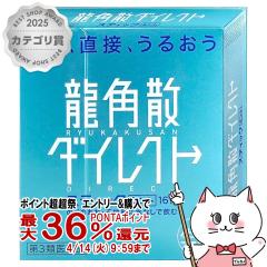 �y������ �ő�36���Ҍ��z�y��3�ވ��i�z���p�U�_�C���N�g �~���g 16��[������З��p�U][���[���֔���OK](6038962)