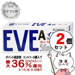 �y������ �ő�36���Ҍ��z�y�w���2�ވ��i�z[�Z�b�g]�C�uA 60���~2�� (�Z���t���f�B�P�[�V�����Ő��Ώ�)[�G�X�G�X����][���[���֔���OK]