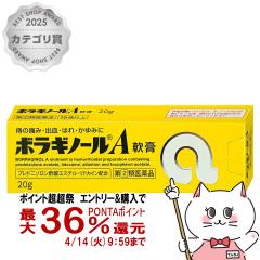 �y������ �ő�36���Ҍ��z�y�w���2�ވ��i�z�y�y�V�����L���O1�ʁz�{���M�m�[��A ��p 20g[�V�����򊔎����][���[���֔���OK](6039007)