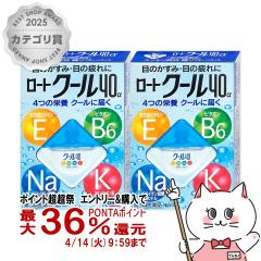 �y������ �ő�36���Ҍ��z�y��3�ވ��i�z[�Z�b�g]���[�g�N�[��40�� 12ml�~2��(�Z���t���f�B�P�[�V�����Ő��Ώ�)[���[�g����][���[���֔�