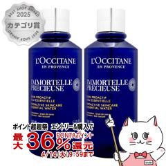 �y������ �ő�36���Ҍ��z[2�Z�b�g]���N�V�^�� �C���[�e���v���V���[�Y�G�b�Z���V�����t�F�C�X�E�H�[�^�[(�t�F�[�X�E�H�[�^�[) 200ml�~2