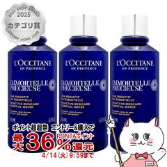 �y������ �ő�36���Ҍ��z[3�Z�b�g]���N�V�^�� �C���[�e���v���V���[�Y�G�b�Z���V�����t�F�C�X�E�H�[�^�[(�t�F�[�X�E�H�[�^�[) 200ml�~3