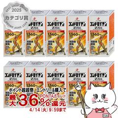 �y������ �ő�36���Ҍ��z�y��3�ވ��i�z�y�y�V�����L���O1�ʁz[�Z�b�g]�R���h���C�`��ZS�� 270���~10��[�[���A�V��][��������](6039267-