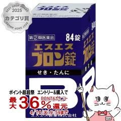 �y������ �ő�36���Ҍ��z�y�w���2�ވ��i�z �G�X�G�X�u������ ���ߏ� 84��(�Z���t���f�B�P�[�V�����Ő��Ώ�)[�G�X�G�X���򊔎����]  [