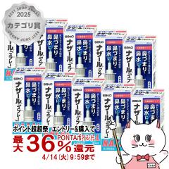 �y������ �ő�36���Ҍ��z�y��2�ވ��i�z�y�y�V�����L���O1�ʁz[�Z�b�g]�i�U�[�� �X�v���[ 30ml 10�Z�b�g(�Z���t���f�B�P�[�V�����Ő�