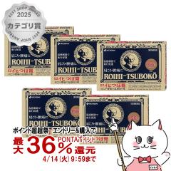 �y������ �ő�36���Ҍ��z�y��3�ވ��i�z[�Z�b�g]���C�q �ڍp 156�� 5�Z�b�g(�Z���t���f�B�P�[�V�����Ő��Ώ�)[�j�`�o���������][��