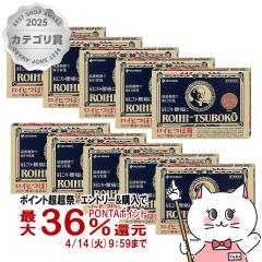 �y������ �ő�36���Ҍ��z�y��3�ވ��i�z�y�y�V�����L���O1�ʁz[�Z�b�g]���C�q �ڍp 156�� 10�Z�b�g(�Z���t���f�B�P�[�V�����Ő��Ώ�