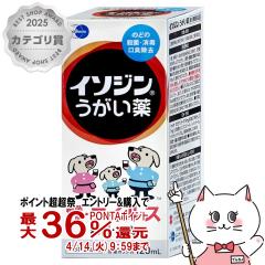 �y������ �ő�36���Ҍ��z�y��3�ވ��i�z�C�\�W���������� 120ml[�V�I�m�M�w���X�P�A][���̑����i][��������] (6040402)