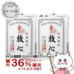 �y������ �ő�36���Ҍ��z�y��2�ވ��i�z�y�y�V�����L���O1�ʁz[�Z�b�g]�~�S 60���~2��[���[���֔���OK](6040693-set1)