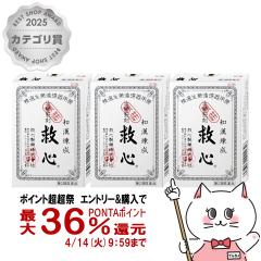 �y������ �ő�36���Ҍ��z�y��2�ވ��i�z[�Z�b�g]�~�S 60���~3��[��������] (6040693-set2)