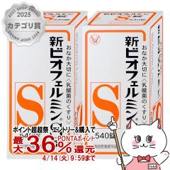 �y������ �ő�36���Ҍ��z�y�y�V�����L���O1�ʁz[�w���򕔊O�i][�Z�b�g]�V�r�I�t�F���~��S�� 540���~2��[�吳���򊔎����/�r�I�t�F���~