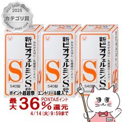 �y������ �ő�36���Ҍ��z�y�y�V�����L���O1�ʁz[�w���򕔊O�i][�Z�b�g]�V�r�I�t�F���~��S�� 540���~3��[�吳���򊔎����/�r�I�t�F���~