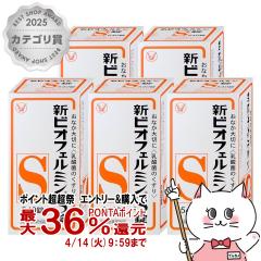 �y������ �ő�36���Ҍ��z[�w���򕔊O�i][�Z�b�g]�V�r�I�t�F���~��S�� 540���~5��[�吳���򊔎����/�r�I�t�F���~�����򊔎����][����