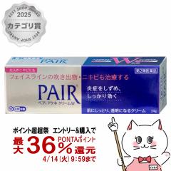 �y������ �ő�36���Ҍ��z�y��2�ވ��i�z�y�A�A�N�l�N���[��W 24g(�Z���t���f�B�P�[�V�����Ő��Ώ�)[���C�I���������][���[���֔���OK](