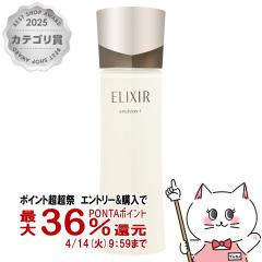 �y������ �ő�36���Ҍ��z�������G���N�V�[�� �A�h�o���X�h�G�}���W����T I 130ml[��������] (6041970)