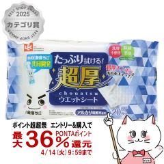 �y������ �ő�36���Ҍ��z���b�N ���̌����������E�G�b�g�V�[�g 20�� SS-180[�t���[�����O�p/���|��/LEC](6041987)