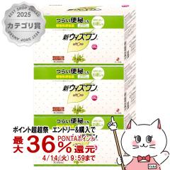 �y������ �ő�36���Ҍ��z�y�w���2�ވ��i�z[�Z�b�g]�V�E�B�Y���� 84��~3��[�֔��][�[���A�V��][��������](6042080-set2)