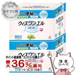 �y������ �ő�36���Ҍ��z�y�w���2�ވ��i�z�y�y�V�����L���O1�ʁz[�Z�b�g]�E�B�Y�����G�� 90��~2��[�֔��][�[���A�V��][��������](60