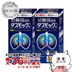 �y������ �ő�36���Ҍ��z�y��2�ވ��i�z[�Z�b�g]�_�X���b�Nb 80���~2��[�C�ǎx�̉���/�P/����/���x��/�C�ǎx��][���ѐ���][��������](60