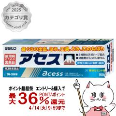 �y������ �ő�36���Ҍ��z�y��3�ވ��i�z�A�Z�X 160g[�~���g/��������][��������][��������](6042443)