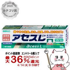 �y������ �ő�36���Ҍ��z�y��3�ވ��i�z�A�Z�XL 160g[�~���g/��������][��������][��������](6042444)