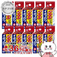 �y������ �ő�36���Ҍ��z�y��2�ވ��i�z�y�y�V�����L���O1�ʁz[�Z�b�g]�C�{�R�����t 6ml�~10��[���R����][��������](6042445-set4)