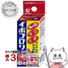 �y������ �ő�36���Ҍ��z�y��2�ވ��i�z�C�{�R�����t 6ml[���R����][���[���֔���OK](6042445)