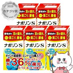 �y������ �ő�36���Ҍ��z�y��3�ވ��i�z[�Z�b�g]�i�{����S 90���~5��[�G�[�U�C�������][������E�֐ߒ�][��������](6042450-set3)