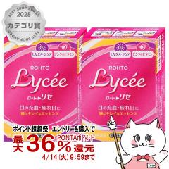 �y������ �ő�36���Ҍ��z�y��2�ވ��i�z���[�g���Zb 8ml�~2��(�Z���t���f�B�P�[�V�����Ő��Ώ�)[���[�g����][�ږ�][���[���֔���OK](604