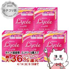 �y������ �ő�36���Ҍ��z�y��2�ވ��i�z���[�g���Zb 8ml�~5��(�Z���t���f�B�P�[�V�����Ő��Ώ�)[���[�g����][�ږ�][���[���֔���OK](604