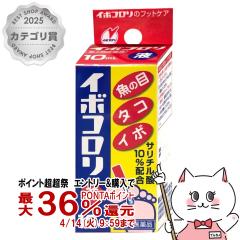 �y������ �ő�36���Ҍ��z�y��2�ވ��i�z�C�{�R�����t 10ml[���R����][���[���֔���OK](6042962)