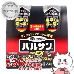 �y������ �ő�36���Ҍ��z�y��2�ވ��i�z�y�y�V�����L���O1�ʁz�o���T�� �v��EX �m���X���[�N���^�C�v 6-10���p2�p�b�N[�S�L�u��/�쏜]