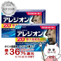 �y������ �ő�36���Ҍ��z�y��2�ވ��i�z[�Z�b�g]�A���W�I��20 24���~2��(�Z���t���f�B�P�[�V�����Ő��Ώ�)�@���E�A�����M�[[���[���֔�