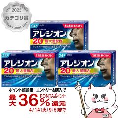 �y������ �ő�36���Ҍ��z�y��2�ވ��i�z[�Z�b�g]�A���W�I��20 24���~3��(�Z���t���f�B�P�[�V�����Ő��Ώ�)�@���E�A�����M�[ [���[���֔�