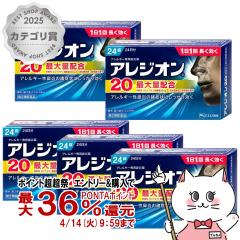 �y������ �ő�36���Ҍ��z�y��2�ވ��i�z[�Z�b�g]�A���W�I��20 24���~5��(�Z���t���f�B�P�[�V�����Ő��Ώ�)�@���E�A�����M�[ [��������](