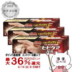 �y������ �ő�36���Ҍ��z�y��3�ވ��i�z[�Z�b�g]�q�r�P�A��p 35g�~3��[������Вr�c�͔͓�][��������](6043013-set2)