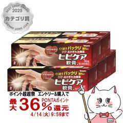 �y������ �ő�36���Ҍ��z�y��3�ވ��i�z[�Z�b�g]�q�r�P�A��p 35g�~5��[������Вr�c�͔͓�][��������](6043013-set3)