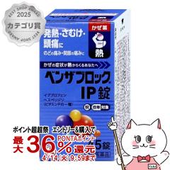 �y������ �ő�36���Ҍ��z�y�w���2�ވ��i�z�x���U�u���b�NIP 45��(�Z���t���f�B�P�[�V�����Ő��Ώ�)[����/���M][�A���i�~������][����