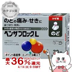 �y������ �ő�36���Ҍ��z�y�w���2�ވ��i�z�x���U�u���b�NL 30�J�v���b�g(�Z���t���f�B�P�[�V�����Ő��Ώ�)[����][�A���i�~������][��