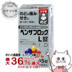 �y������ �ő�36���Ҍ��z�y�w���2�ވ��i�z�y�y�V�����L���O1�ʁz�x���U�u���b�NL 45��(�Z���t���f�B�P�[�V�����Ő��Ώ�)[����/�A�̒�