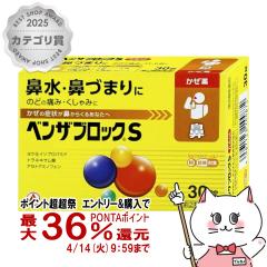 �y������ �ő�36���Ҍ��z�y�w���2�ވ��i�z�x���U�u���b�NS �J�v���b�g 30��(�Z���t���f�B�P�[�V�����Ő��Ώ�)[�����̏Ǐ�/�@��][����