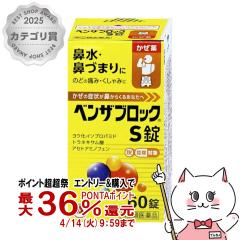 �y������ �ő�36���Ҍ��z�y�w���2�ވ��i�z�x���U�u���b�NS 60��(�Z���t���f�B�P�[�V�����Ő��Ώ�)[�A���i�~�����򊔎����][��������]