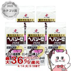 �y������ �ő�36���Ҍ��z�y��3�ވ��i�z[�Z�b�g]�w�p���[�[�v���XII 60���~5��[�[���A�V��H�Ɗ������][��������](6043208-set3)