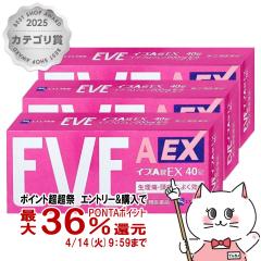 �y������ �ő�36���Ҍ��z�y�w���2�ވ��i�z[�Z�b�g]�C�uA��EX 40���~3��(�Z���t���f�B�P�[�V�����Ő��Ώ�)[������/���ɁE�ɂݎ~��][�G